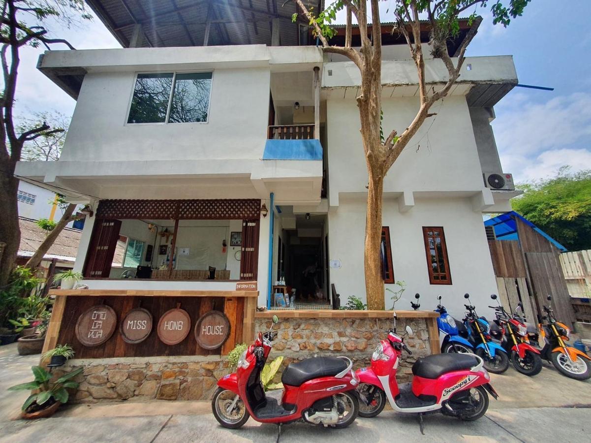 Miss Hong House Hotel Koh Samet Екстериор снимка