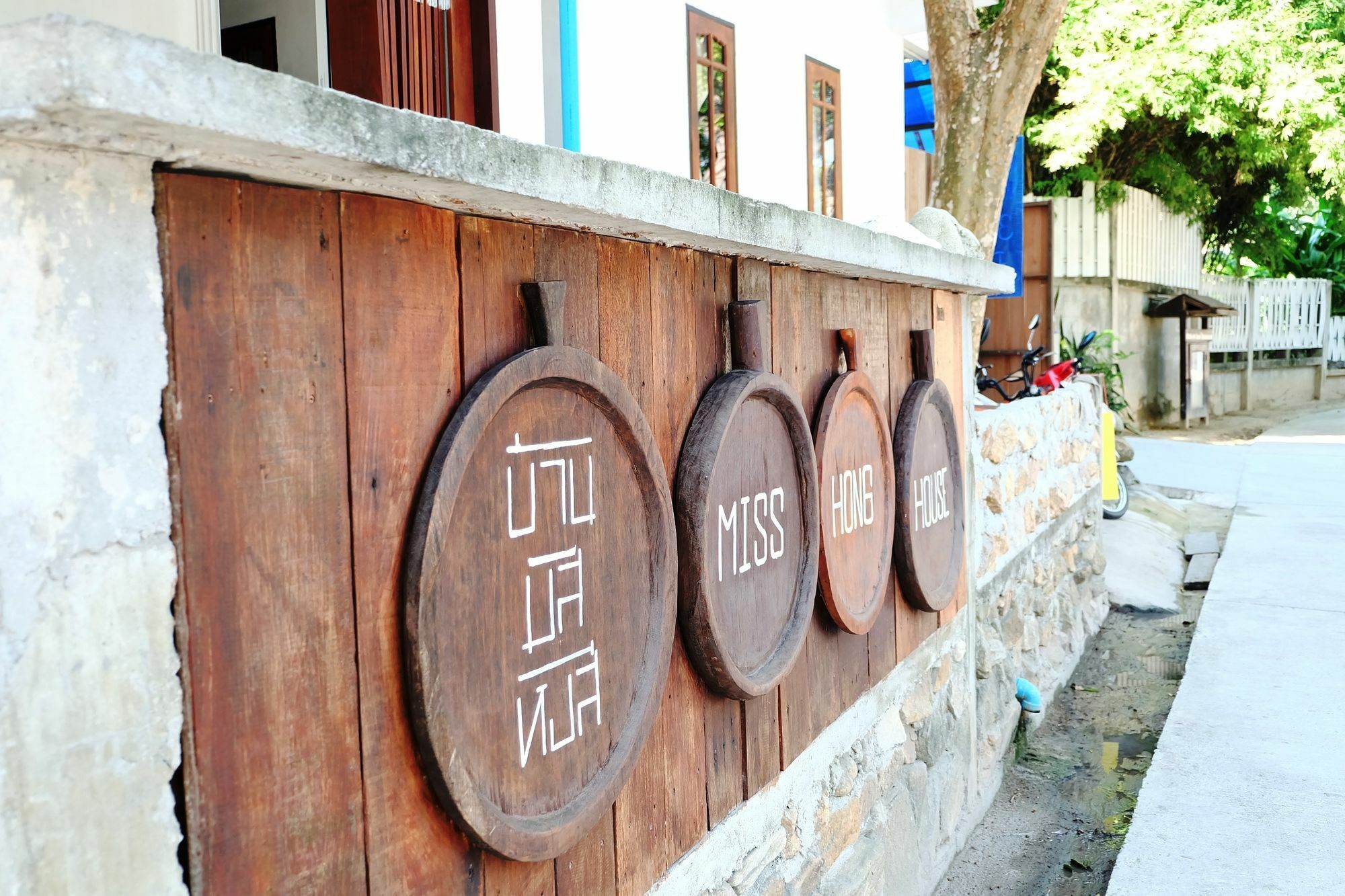 Miss Hong House Hotel Koh Samet Екстериор снимка
