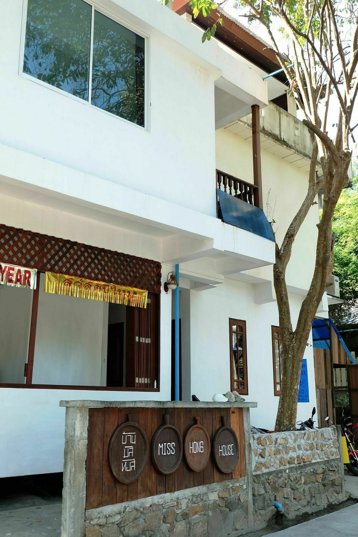 Miss Hong House Hotel Koh Samet Екстериор снимка